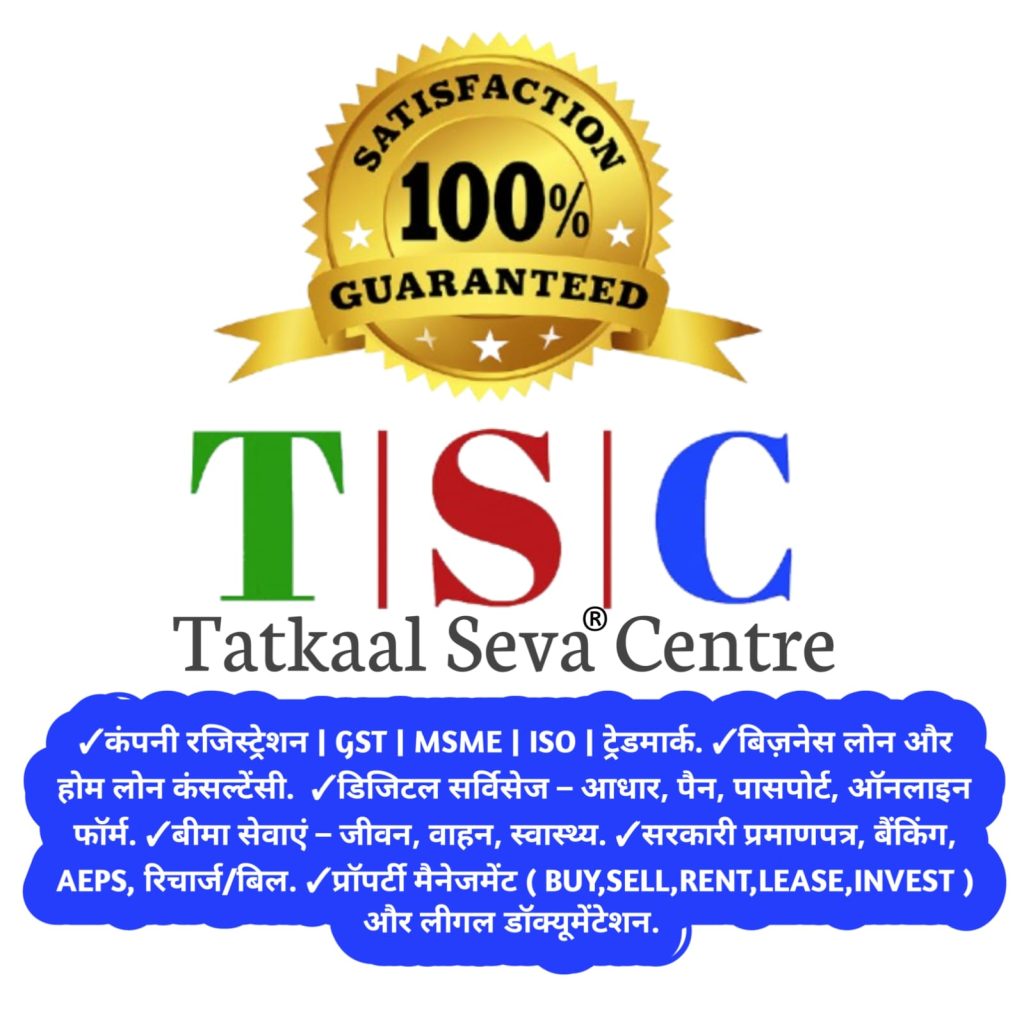 WhatsApp Image 2025-08-02 at 11.37.32 AM (1)